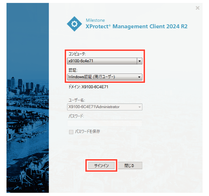 SN16_Launching configuration tool_1